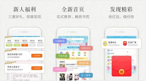 潇湘书院app：一款书迷必备的阅读软件