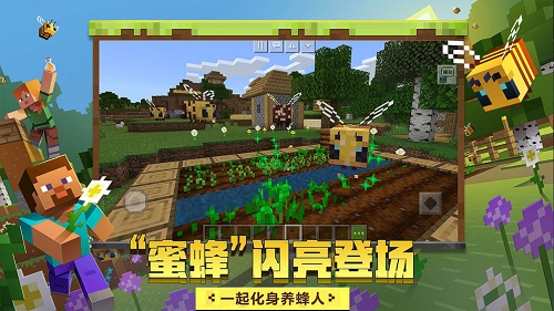 我的世界中文版：一款自由度极高的沙盒模拟经营类游戏