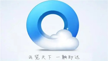 QQ浏览器下载安装