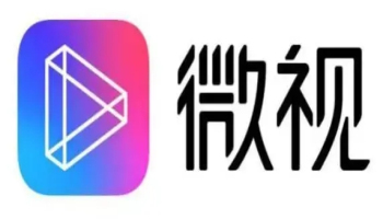 腾讯微视app下载