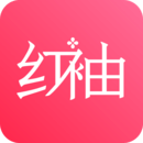 红袖小说app下载