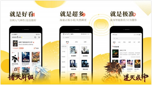 宜搜小说app最新版是一款可以免费看书的阅读软件吗？