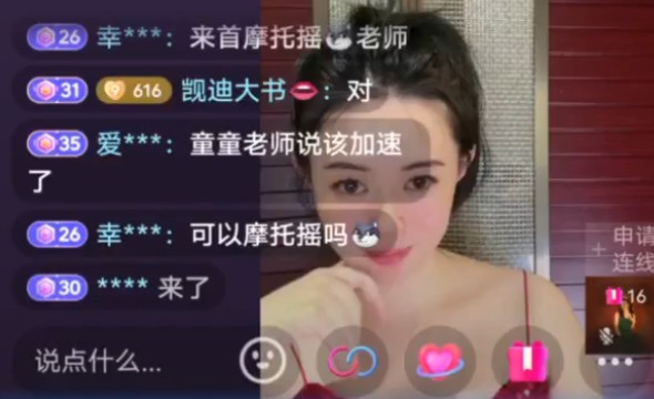 崿Ůѧͯٴں죬˫ӽֱ̫̼