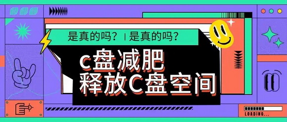 C̱Ա俨5ʵüɰͷC̿ռ䣡