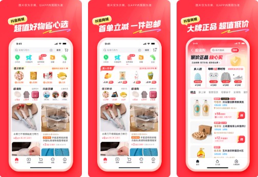 ̳app