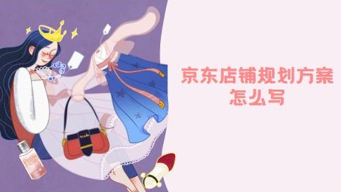 Ӫ滮ô