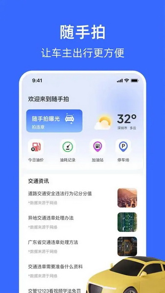 Υ¾ٱapp