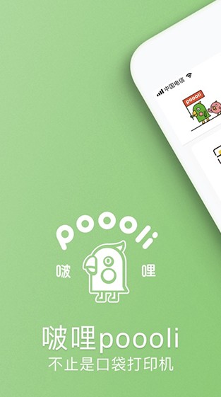 ӡappٷ